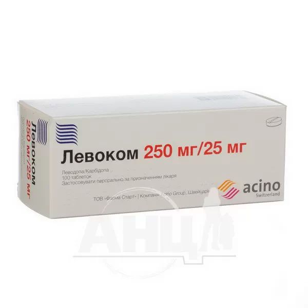 %Левоком таблетки 250 мг + 25 мг блістер №100