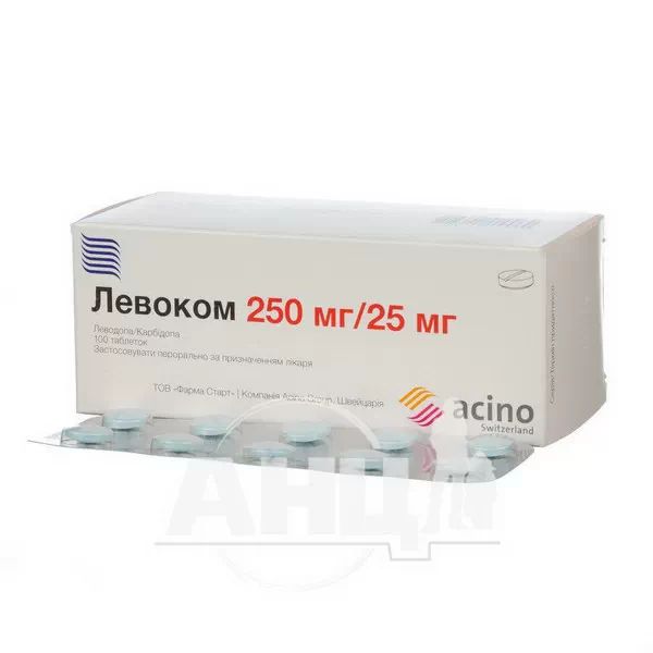 Левоком таблетки 250 мг + 25 мг блістер №100