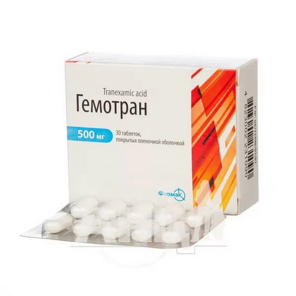 Гемотран таблетки вкриті плівковою оболонкою 500 мг блістер №30