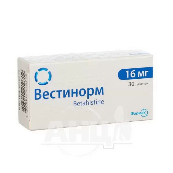 %Вестінорм таблетки 16 мг блістер №30
