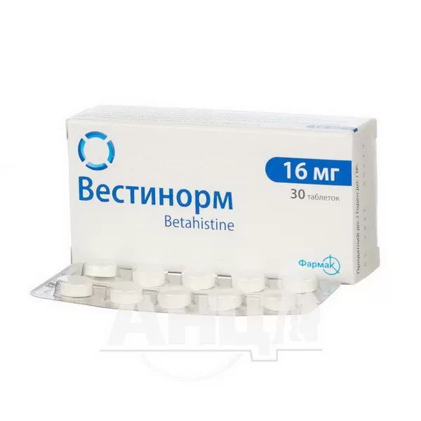 Вестінорм таблетки 16 мг блістер №30