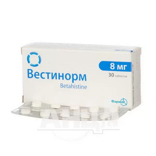 Вестінорм таблетки 8 мг блістер №30