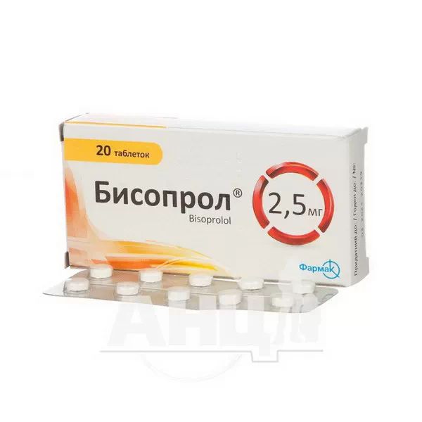Бісопрол таблетки 2,5 мг блістер №20