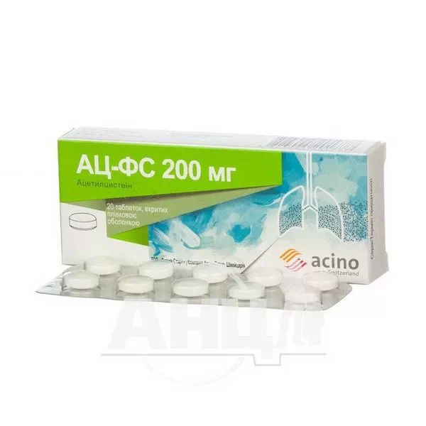 АЦ-ФС таблетки вкриті плівковою оболонкою 200 мг блістер №20