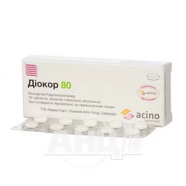 Диокор Соло 80 таблетки покрытые пленочной оболочкой 80 мг блистер №10