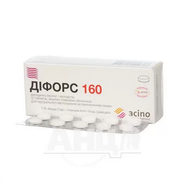 Діфорс 160 таблетки вкриті плівковою оболонкою 5 мг + 160 мг блістер №10