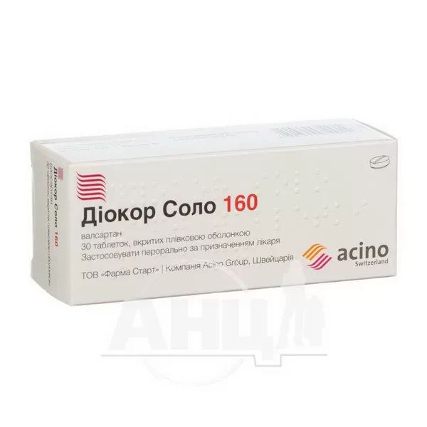 %Діокор Соло 160 таблетки вкриті плівковою оболонкою 160 мг блістер №30