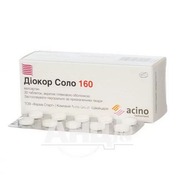 Діокор Соло 160 таблетки вкриті плівковою оболонкою 160 мг блістер №30