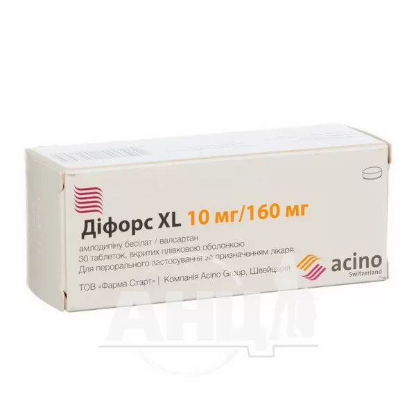 %Діфорс XL таблетки вкриті плівковою оболонкою 10 мг + 160 мг блістер №30