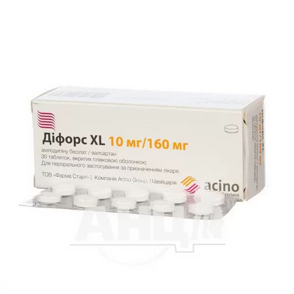 Дифорс XL таблетки покрытые пленочной оболочкой 10 мг + 160 мг блистер №30