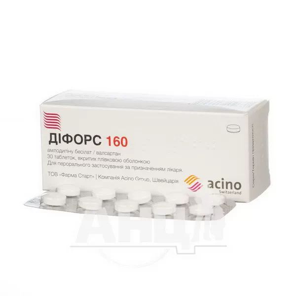 Діфорс 160 таблетки вкриті плівковою оболонкою 5 мг + 160 мг блістер №30