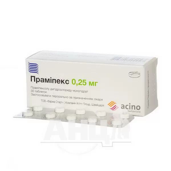 Праміпекс таблетки 0,25 мг №30