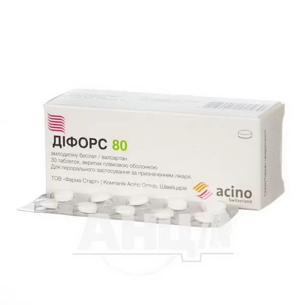 Діфорс 80 таблетки вкриті плівковою оболонкою 5 мг + 80 мг блістер №30