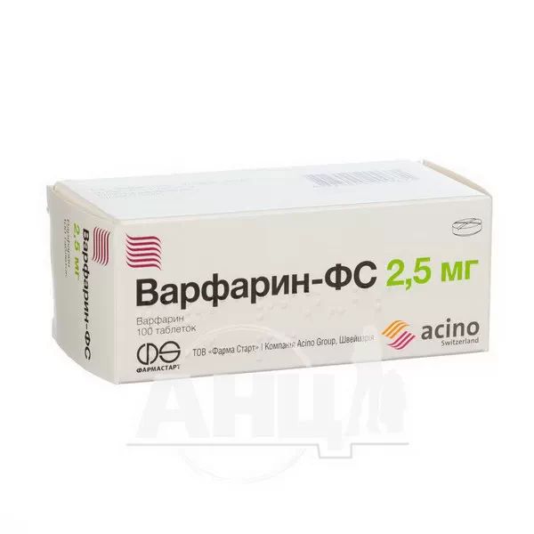 %Варфарин-ФС таблетки 2,5 мг блістер №100