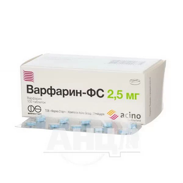 Варфарин-ФС таблетки 2,5 мг блистер №100