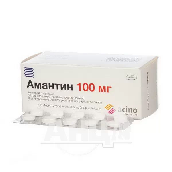 Амантин таблетки вкриті плівковою оболонкою 100 мг блістер №60