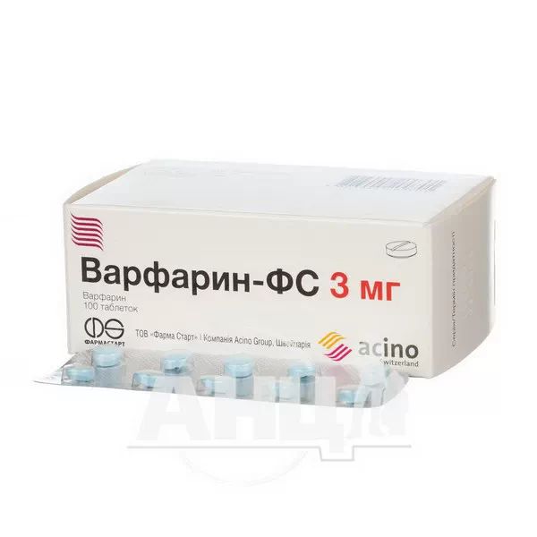 Варфарин-ФС таблетки 3 мг блістер №100