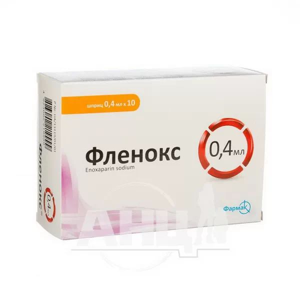 %Фленокс розчин для ін'єкцій 4000 анти-Ха МО шприц 0,4 мл №10
