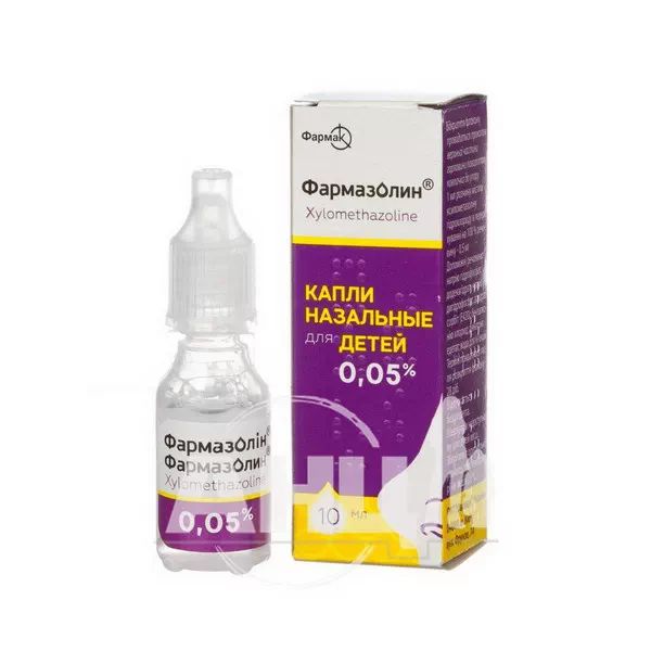 Фармазолин капли назальные 0,05 % флакон 10 мл