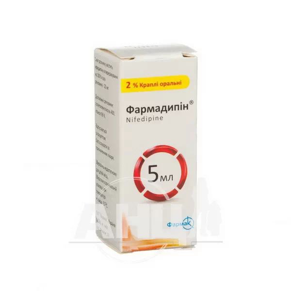 %Фармадипін краплі оральні 2 % флакон 5 мл