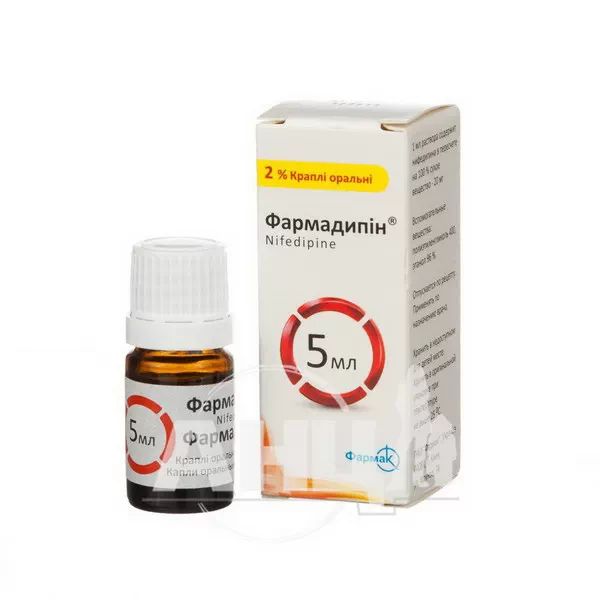 Фармадипін краплі оральні 2 % флакон 5 мл
