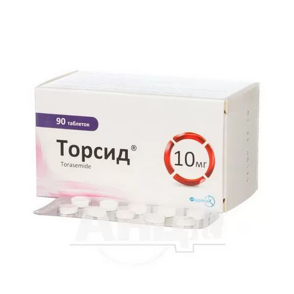 Торсид таблетки 10 мг блистер №90