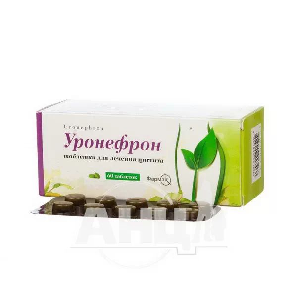 Уронефрон таблетки покрытые пленочной оболочкой блистер №60