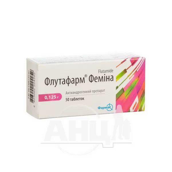 %Флутафарм Фемина таблетки 125 мг блистер №50