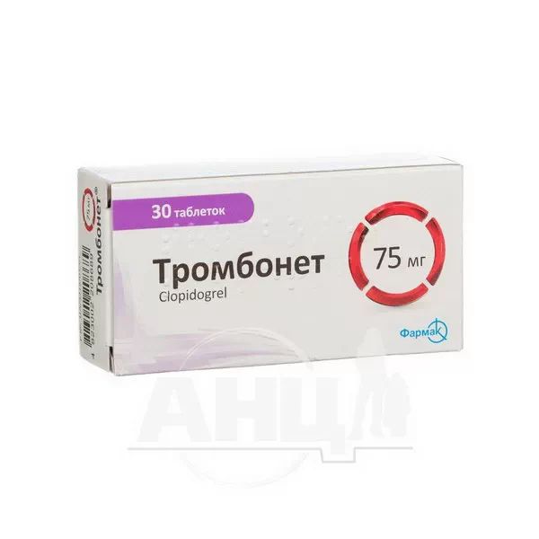 %Тромбонет таблетки вкриті оболонкою 0,075 г блістер №30