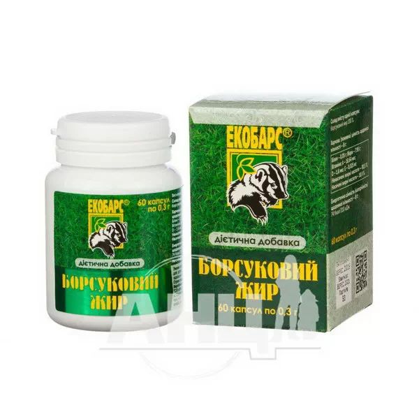 Барсучий жир капсулы 300 мг №60