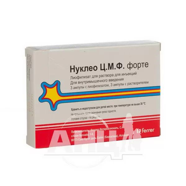 %Нуклео Ц.М.Ф. форте лиофилизированный порошок для раствора для инъекций 61 мг ампула с растворителем в ампулах 2 мл №3
