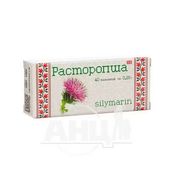 %Розторопша таблетки 0,25 г №40