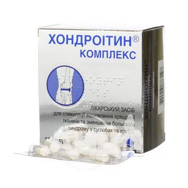 Хондроітин Комплекс капсули блістер №60