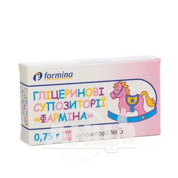 Глицериновые суппозитории Фармина 0,75 г блистер №5