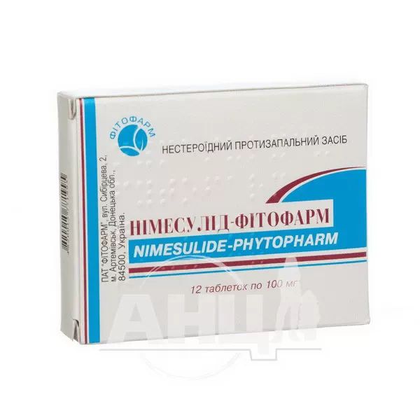 %Нимесулид-Фитофарм таблетки 100 мг №12