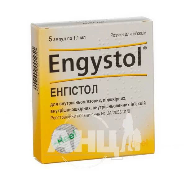 %Енгістол розчин для ін'єкцій ампула 1,1 мл №5