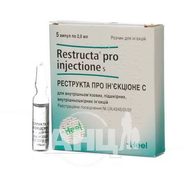 Реструкта про ін'єкціоне С розчин для ін'єкцій ампула 2 мл №5
