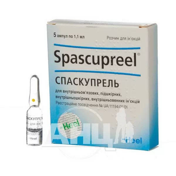 Спаскупрель раствор для инъекций ампула 1,1 мл №5