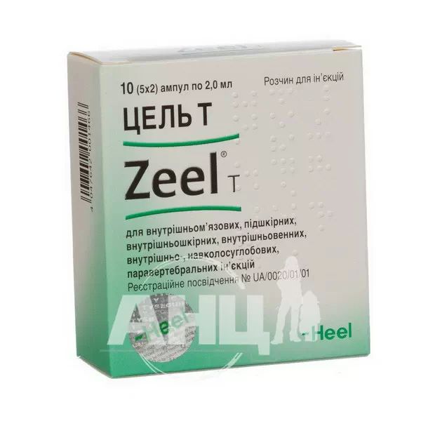 Цель Т розчин для ін'єкцій ампула 2 мл №10