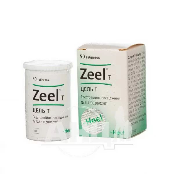 Цель Т таблетки №50