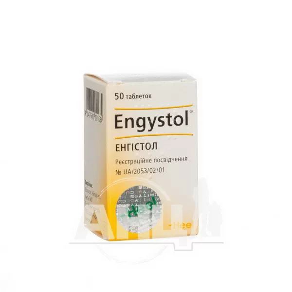 Энгистол таблетки контейнер №50