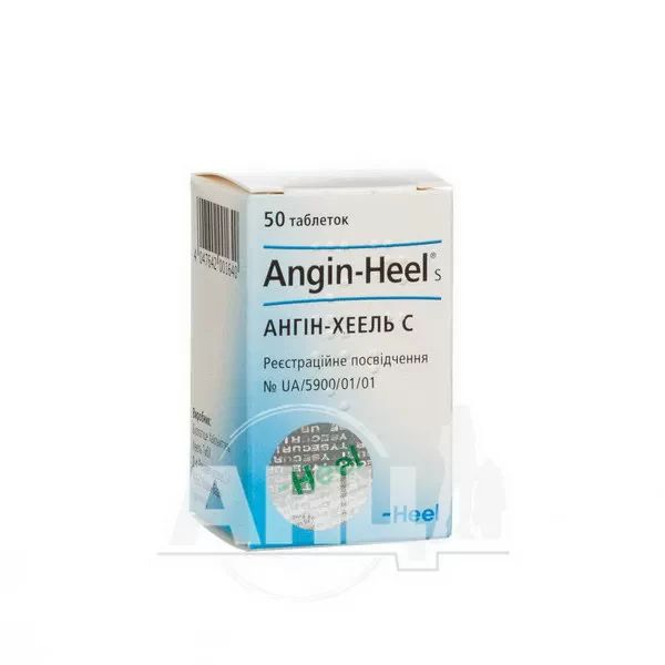 %Ангин-Хеель С таблетки контейнер №50