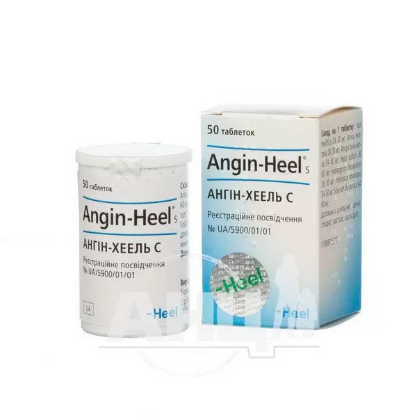 Ангин-Хеель С таблетки контейнер №50