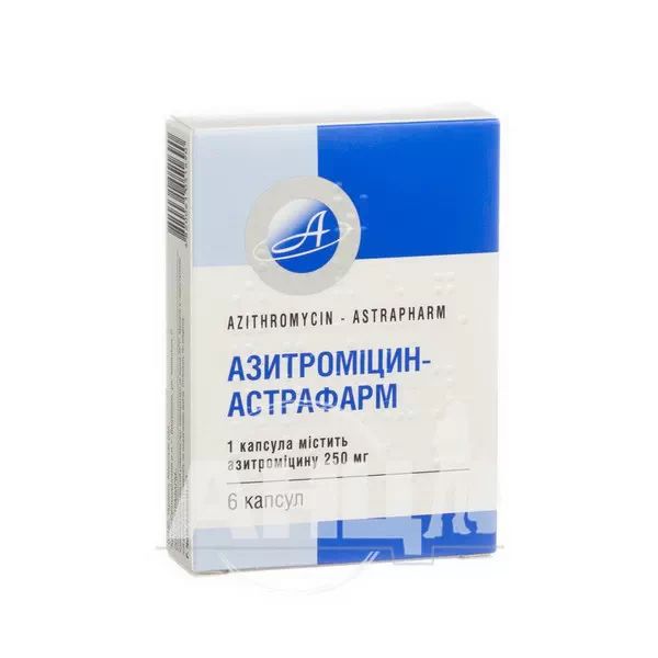 Азитроміцин-Астрафарм капсули 250 мг №6