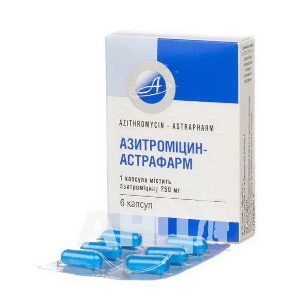 Азитроміцин-Астрафарм капсули 250 мг №6