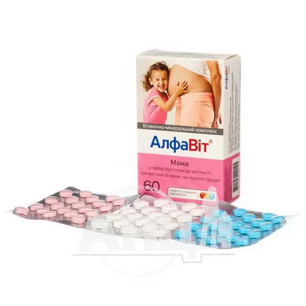 Алфавіт Мама таблетки №60