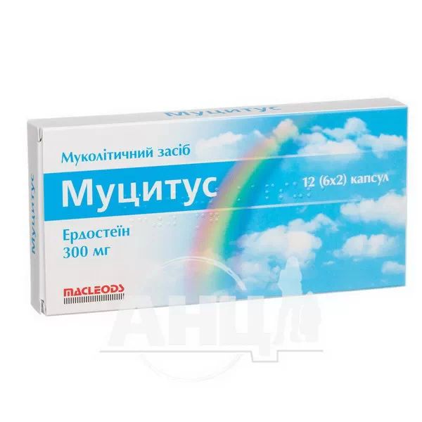 Муцитус капсули 300 мг стрип №12