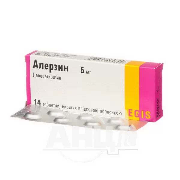 Алерзин таблетки вкриті плівковою оболонкою 5 мг блістер №14