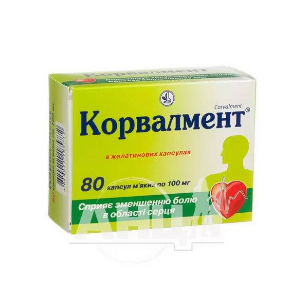 Корвалмент капсули м'які 0,1 г блістер №80