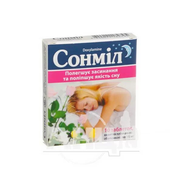 Сонміл таблетки вкриті плівковою оболонкою 15 мг блістер №10